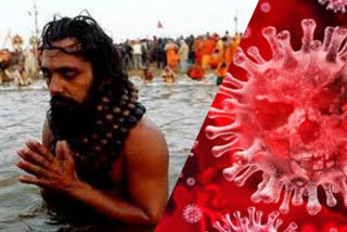 Kumbh Mela