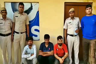 rewari police arrested 3 miscreants for assault