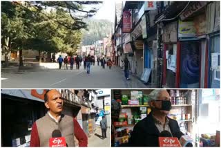 supply of ration will continue during lockdown in shimla