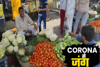 vegetables rate goes high in grater noida after corona virus lockdown