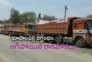 Telangana Maharashtra Border Lock down