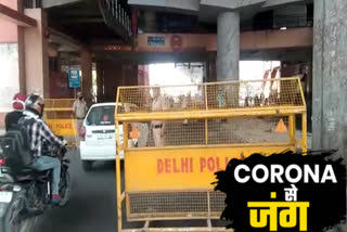 Police barricades under the metro station in Uttam Nagar