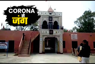 Pooja and Navratri fair will not be organized in Mansa Devi temple due to Corona