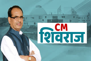 cm shivraj