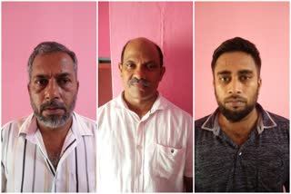 വ്യാജ സ്വർണവെള്ളരി തട്ടിപ്പ്  three arrested for fake gold selling  malappuram  malappuram crime news  മലപ്പുറം ലേറ്റസ്ററ് ന്യൂസ്  മലപ്പുറം ക്രൈം ന്യൂസ്  crime latest news