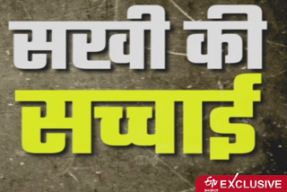 दो साल बाद भी नहीं  बन सका 'सखी' सेंटर का स्थाई भवन.