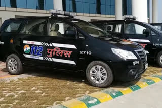 डायल 112 की सेवा