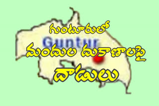 Vigilance and Enforcement and Drug Control Officers conducted inspections on pharmacies in Tenali, Guntur district.