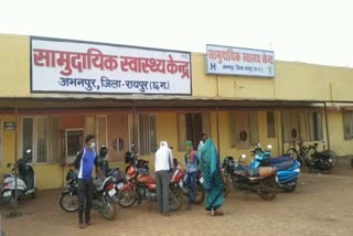 Abhanpur Health Center