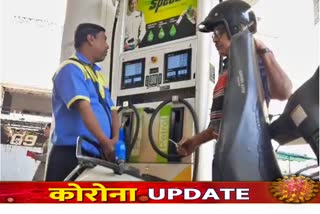 restrictions-on-fuel-purchases-in-nashikdur-to-corona