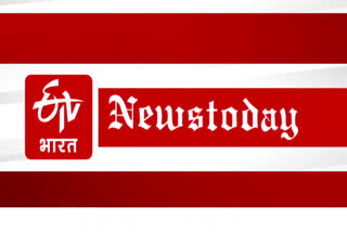 TODAY NEWS Today these 10 big news stories will be special throughout the day