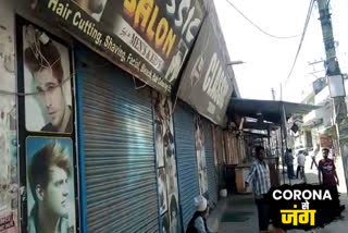 Shopkeepers Supported By Closing Shops In Delhi Lockdown