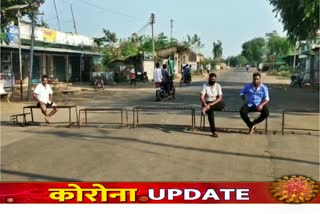 curfew-applied-in-chandrapur-due-to-coronavirus outbreak