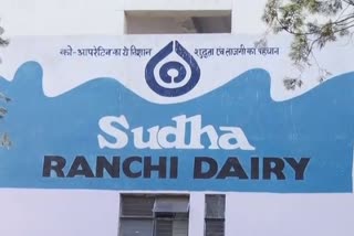 complaint of dairy management