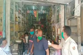 बीकानेर में दुकाने बंद, Shops closed in Bikaner