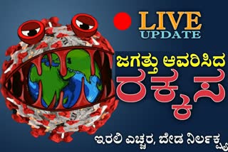 coronavirus effect total Karnataka lockdown