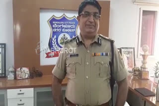 City Police commissioner Baskar Rao