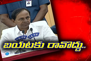 curfew in telangana: cm kcr