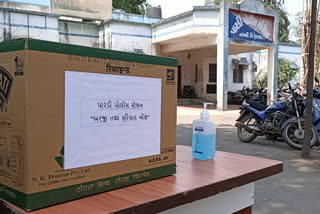 Corona Virus and Precautions: A box was placed outside the police station at Pardi police station to register and file a complaint.