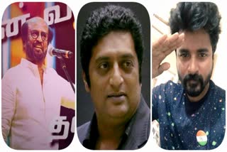 FEFSIಗೆ ಧನ ಸಹಾಯ ಮಾಡಿದ ತಮಿಳು ನಟರು,Tamil actors contributions for FEFSI