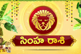 simha rashi