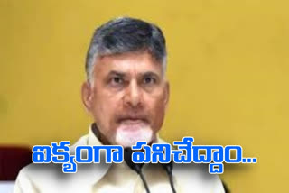 chandrababu