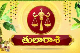 రాశిఫలం: తులా