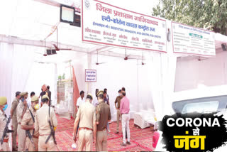 Ghaziabad district administration set up anti corona virus control room