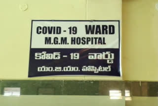 CORONA AT MGM Hospital in Warangal urban district