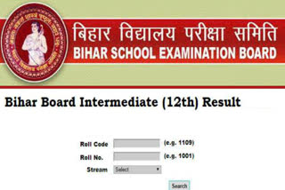 बिहार इंटरमीडिएट 2020 का रिजल्ट