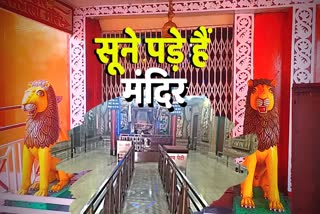 korba sarwamangla mandir navratri