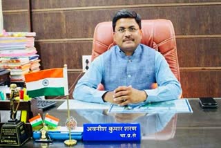 Collector Avnish Sharan