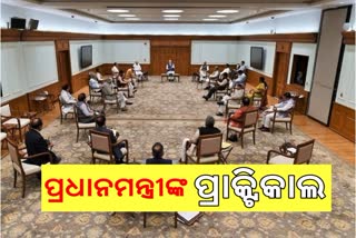 union-cabinet-meeting-at-a-distance-over-coronavirus