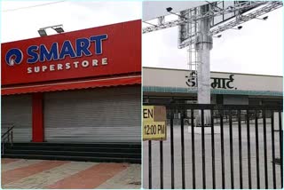 Complaint filed against D Mart-Reliance in Ratlam