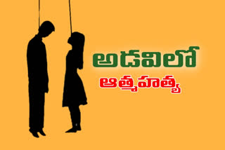 A couple committed suicide in kagaznagar latest news