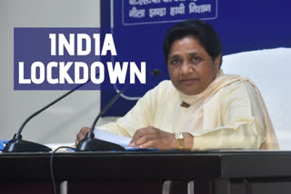 Mayawati  Essential Commodities  India Lockdown  COVID 19 Pandemic  Novel Coronavirus Outbreak  Labourers  പാവപ്പെട്ടവർക്ക് സൗജന്യമായി ആവശ്യസാധനങ്ങൾ നൽകണം  മായാവതി  ലോക്ക്‌ഡൗൺ  ഉത്തർപ്രദേശ്