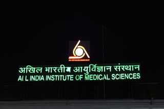 All India Institute of Medical Sciences (AIIMS)