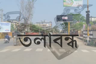 লক ডাউনৰ প্ৰভাৱ