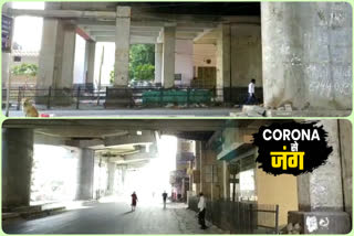 Metro stations deserted after curfew in Delhi Corona virus