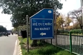 INA Market