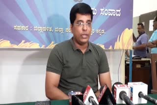 uttar kannada dc presmeet abot corona virus