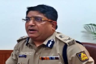 Police Commissioner Bhaskara Rao