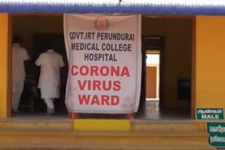 10 persons admitted in perundurai hospital due to corona fear