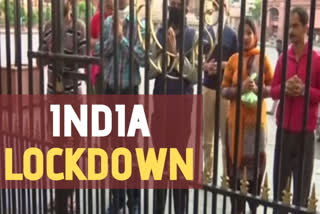 India Lockdown  21 Days Lockdown  COVID 19 Pandemic  Novel Coronavirus Outbreak  Amritsar  Temples Shut  ഇന്ത്യ ലോക്ക് ഡൗണില്‍  കൊവിഡ് 19 വ്യാപനം  അമൃത്സര്‍  ഇന്ത്യ ലോക്ക് ഡൗണ്‍  21 ദിവസം ലോക്ക്ഡൗണ്‍  നോവല്‍ കൊവിഡ്  അമൃത്സര്‍