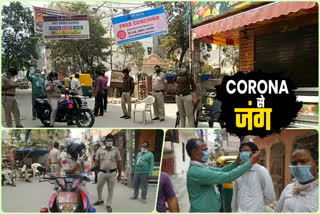 Chandan Vihar RWA and Delhi Police made people aware by distributing masks during Delhi lockdown Corona virus