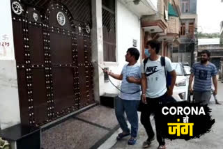 Local people sprayed sanitizer in Hiranki village to deal with corona virus