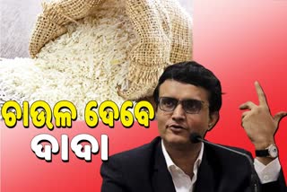 covid-19-sourav-ganguly-to-provide-free-rice-to-the-needy