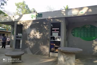 Indira Canteen