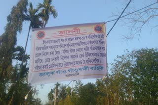 Amguri Corona awareness