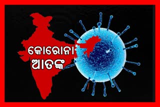 କୋରୋନା ଆତଙ୍କ: ଦେଶରେ 649 ଛୁଇଁଲା ଆକ୍ରାନ୍ତଙ୍କ ସଂଖ୍ୟା, 14 ମୃତ